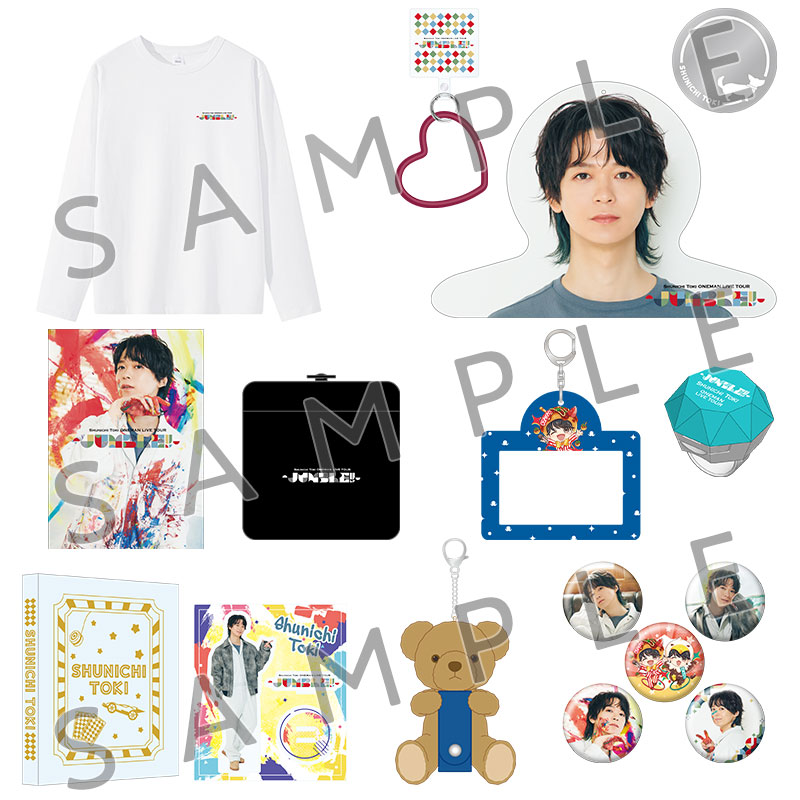 土岐隼一　スペシャリテ　グッズセット イベント | 土岐隼一 アーティスト公式サイト